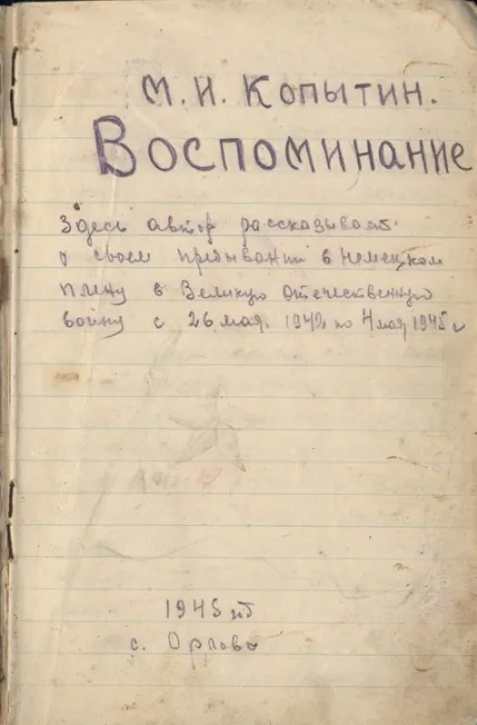 cover