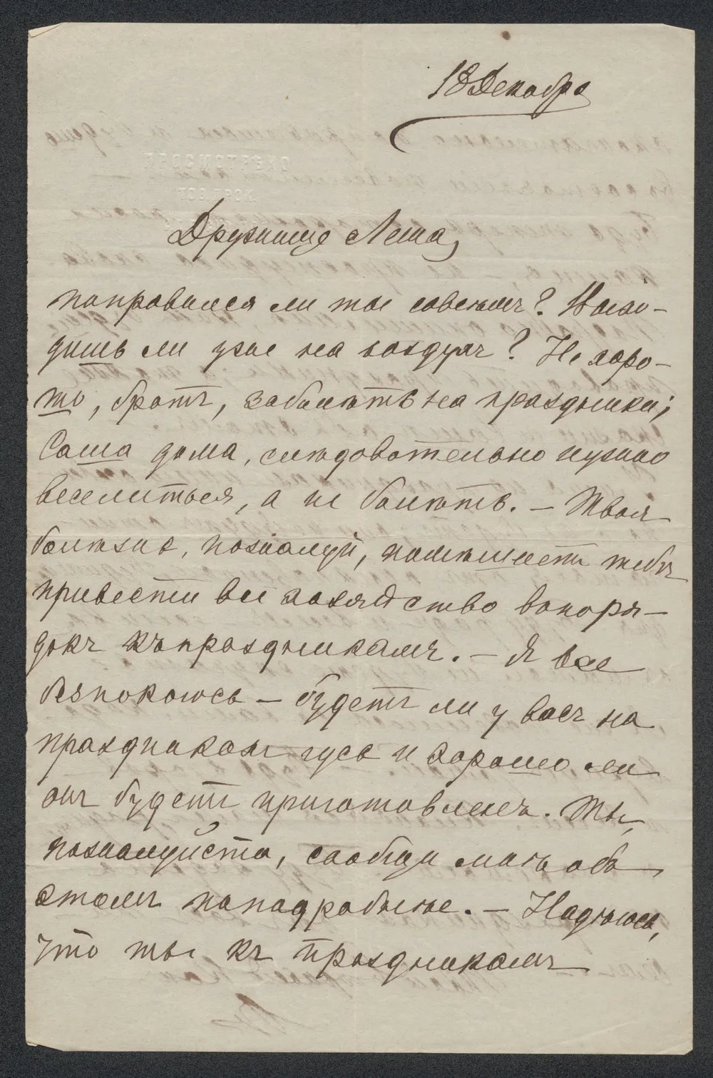 cover